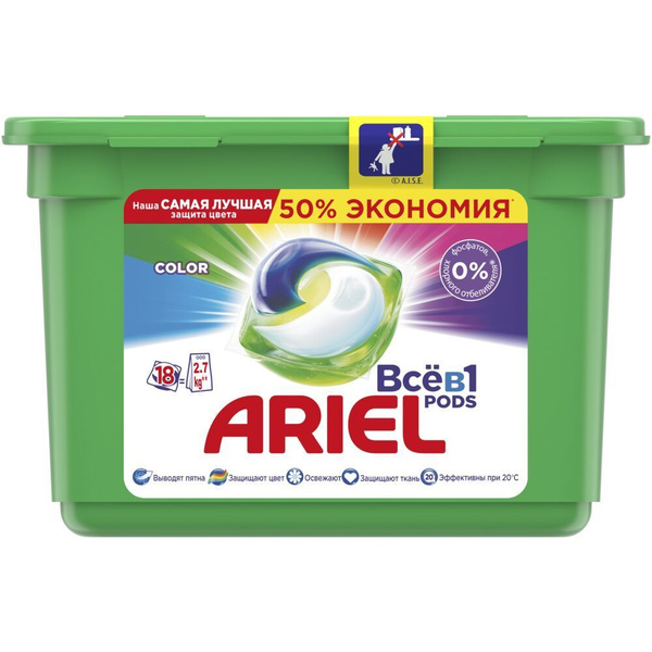 Ariel Капсулы для стирки Color, 22,8 г. x 18 шт. купить на OZON по ...