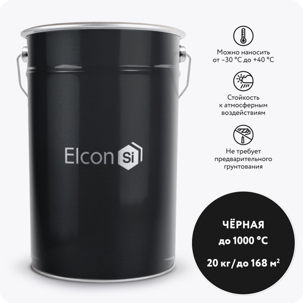 Краска Elcon Max Therm термостойкая до 1000 градусов антикоррозионная ...