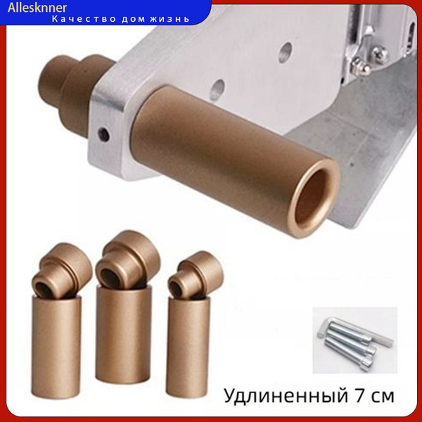 Насадка тефлоновая на круглый паяльник для пайки полипропиленовых труб ...