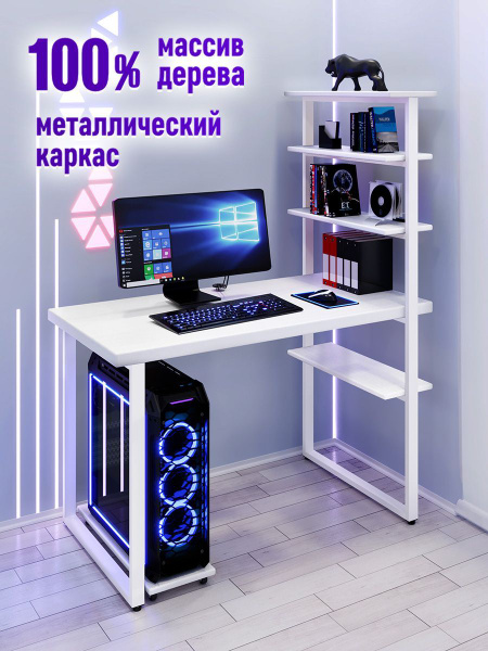 Компьютерный стол Solarius Стол компьютерный Loft с пятью полками ...