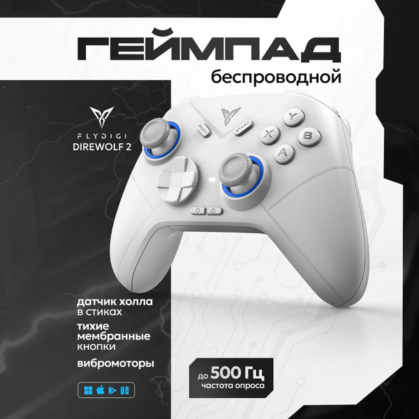 Характеристики FLYDIGI Геймпад Direwolf 2 - беспроводной джойстик ...