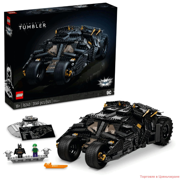 LEGO 76240 DC Batman Batmobile Tumbler / Культовая модель автомобиля из ...