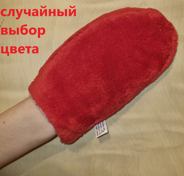 Варежка - бархотка для полировки обуви .салфетка для полировки из ...