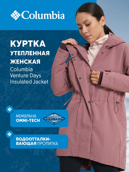 Куртка Женский Columbia розовый Полиэстер, размер 46 Демисезон ...
