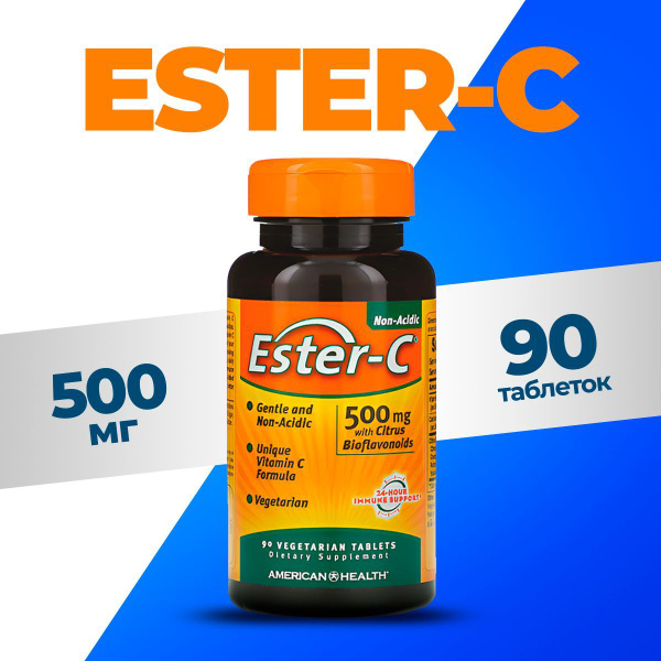 Ester C, Эстер С, Витамин С, 500 мг, American health, 90 таблеток ...
