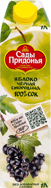 Сок САДЫ ПРИДОНЬЯ Яблоко черная смородина тетра-пак, 1L купить на OZON ...