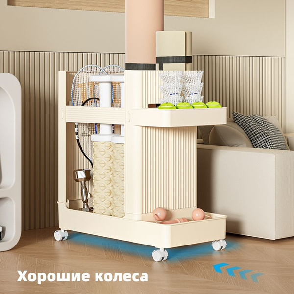 Стеллаж для хранения вещей, Используется для хранения принадлежностей ...