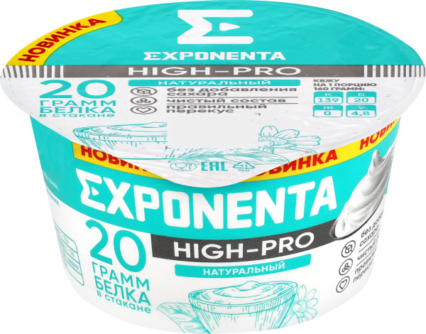 Продукт высокобелковый кисломолочный EXPONENTA High-Pro, без змж, 160г ...