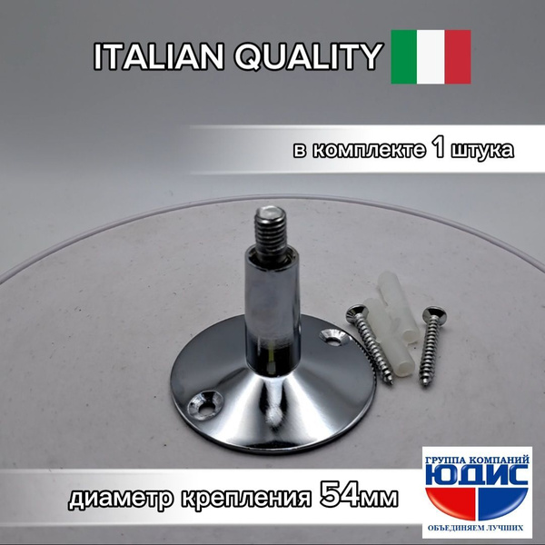 Держатель полотенцесушителя с двумя крепежными отверстиями GK-YUDIS ...