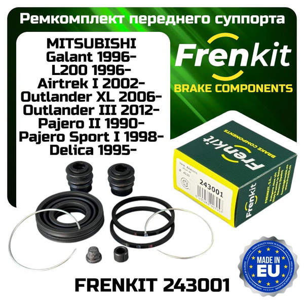 FRENKIT Ремкомплект суппорта