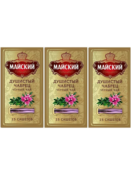 Чай в пакетиках черный Майский Душистый Чабрец, 3 шт по 25пак купить на ...