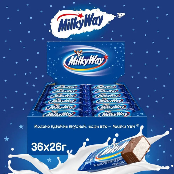 Милки Вэй / Шоколадный батончик Milky Way, 26гр х 36шт купить на OZON ...