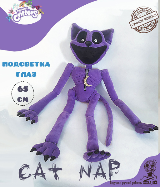 Характеристики Игрушка с ПОДСВЕТКОЙ Кэт Нэп из Поппи плейтайм 3 ...