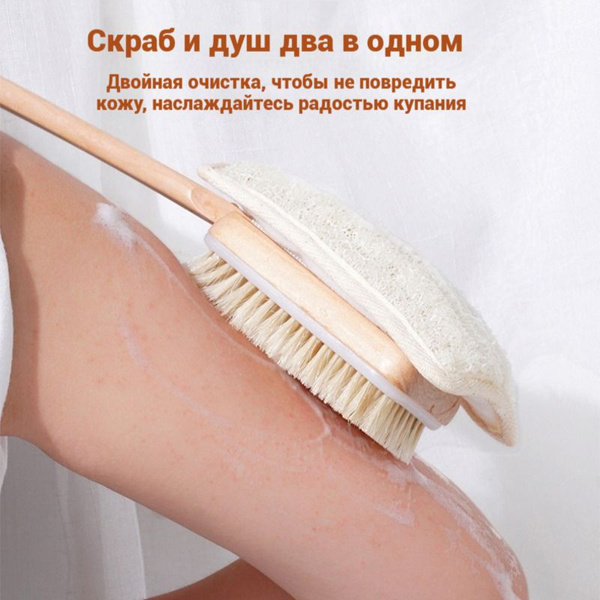 мочалка с ручкой для спины,люфа мочалка для тела купить на OZON по ...