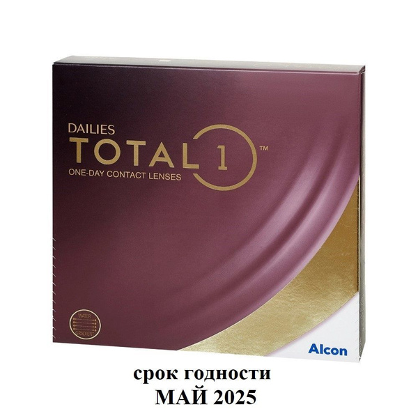 Однодневные Линзы Dailies Total 1 Купить