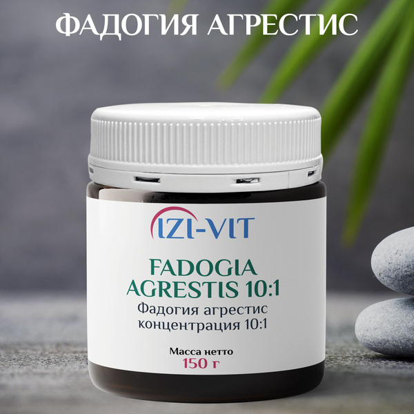 Фадогия Агрестис. Природный бустер тестостерона. купить на OZON по ...