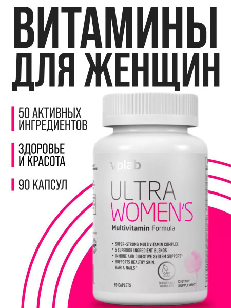 Vplab Ultra Women S Multivitamin Formula Купить