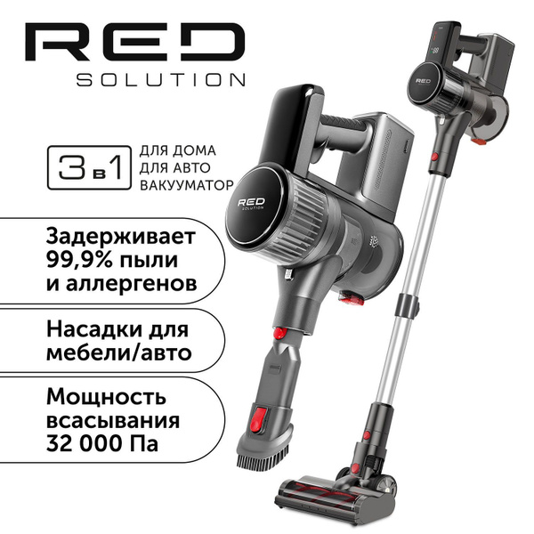 Пылесос ручной red solution v3080. Пылесос ручной red solution v3080