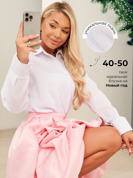 Блузка Popsi brand купить на OZON по низкой цене (1626415136)