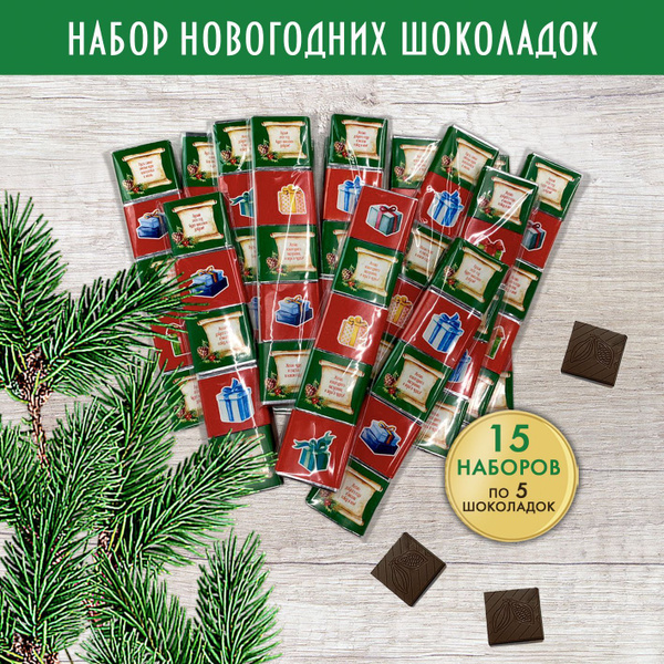 Шоколад подарочный, набор Choco idea, молочный, в шоколадной глазури ...