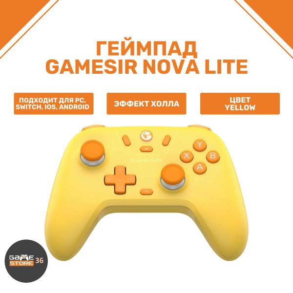 GameSir Геймпад GameSir Nova Lite Yellow, Bluetooth, Проводной, желтый ...