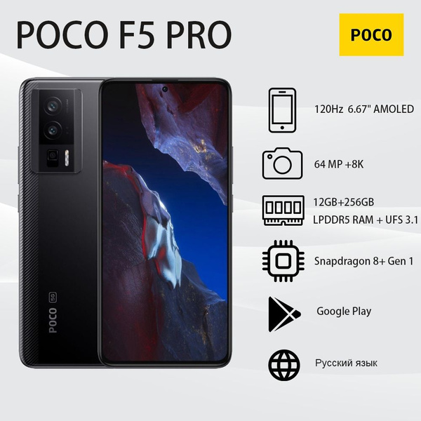 Смартфон Xiaomi F5 PRO 256 ГБ ГБ false - купить по выгодной цене в ...