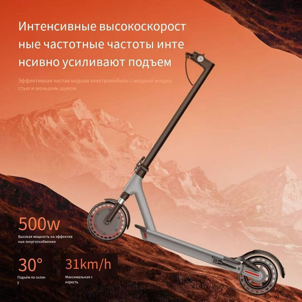 AOVOPRO Электросамокат Складной портативный скутер, черный матовый ...