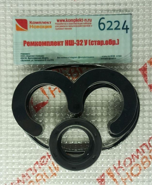 Ремкомплект нш 100. Ремкомплект нш 100