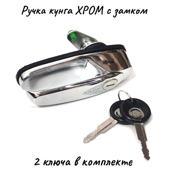 Ручка Кунга L200, Great wall Sailor , Deer , Wingle, Mitsubishi l200 ...