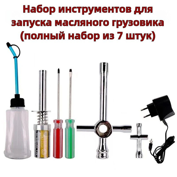 Оригинальный комплект oil emu с предохранительной втулкой и топливным ...