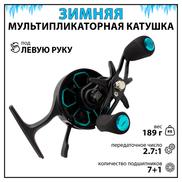Катушка Grows Culture Зимняя мультипликаторная под левую руку ...