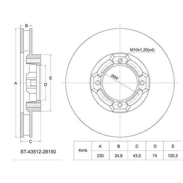 Диск тормозной (Перед) Toyota Lite Ace 92-07 / Lite Ace Noah 96-01