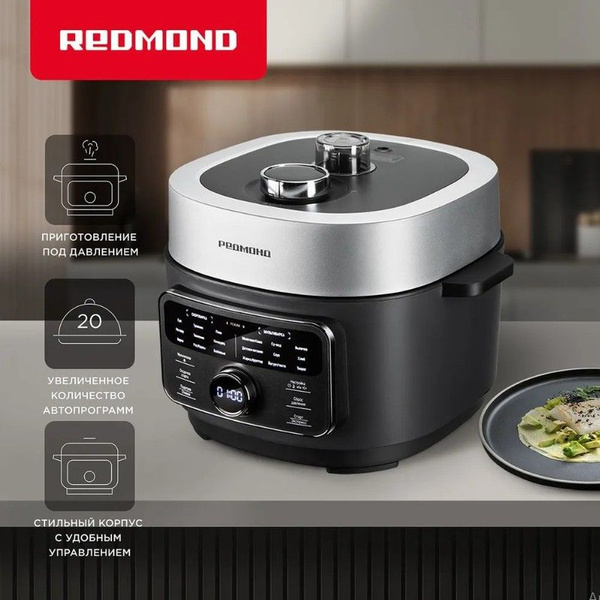 Мультиварка-скороварка 3 литра REDMOND MP112, 20 программ, 890 Вт ...