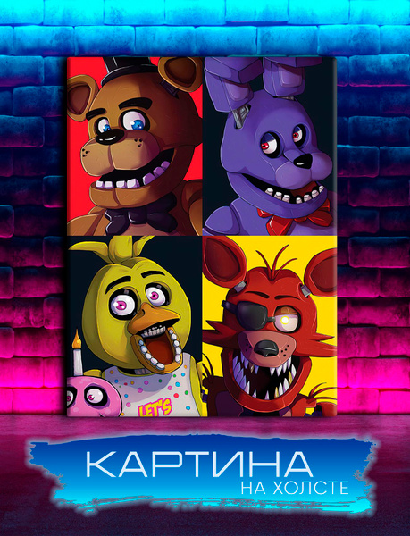 Картина на холсте Фнаф игра, fnaf, пять ночей у Фредди (5) 40х60 см ...
