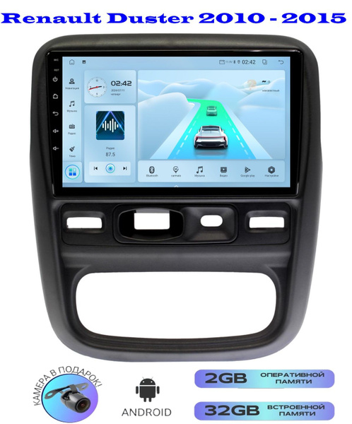 Магнитола Renault Duster 2010 - 2015 + камера з/х (4 ядра, CARPLAY,Wi ...