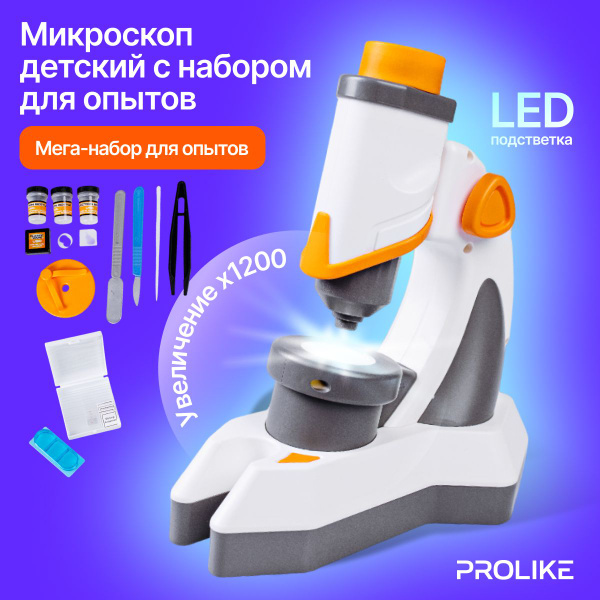 Микроскоп детский с подсветкой для исследования и опытов Prolike ...