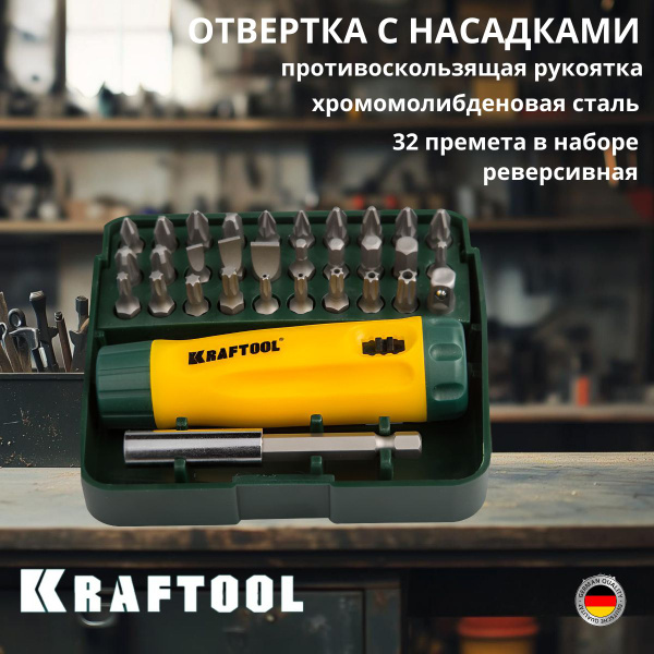 Отвертка реверсивная в наборе 32 предмета KRAFTOOL купить на OZON по ...