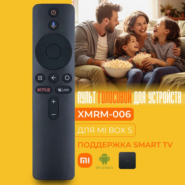 Голосовой пульт для XIAOMI MI TV, Android TV BOX XMRM-M3 (MI-VER.9 ...