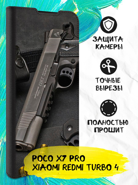 Вопросы и ответы о Чехол-книжка для Poco X7 Pro / Redmi Turbo 4 (Поко ...
