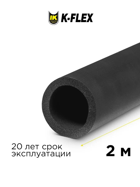 Утеплитель для труб диаметром 20мм/6мм K-flex ST из вспененного каучука ...