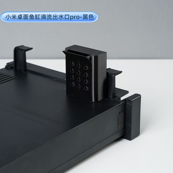 Аквариум Xiaomi Mijia Купить