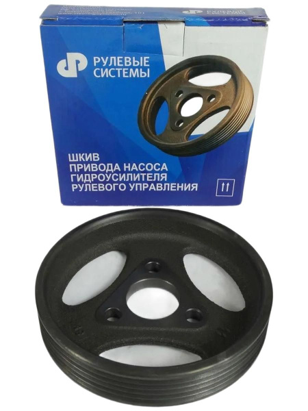 Шкив насос ГУР 2123