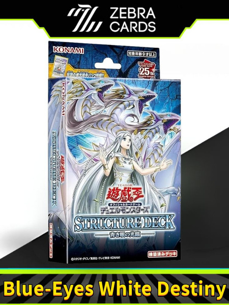 Настольная игра Yu-Gi-Oh -STRUCTURE DECK BLUE EYES WHITE DRAGON ...