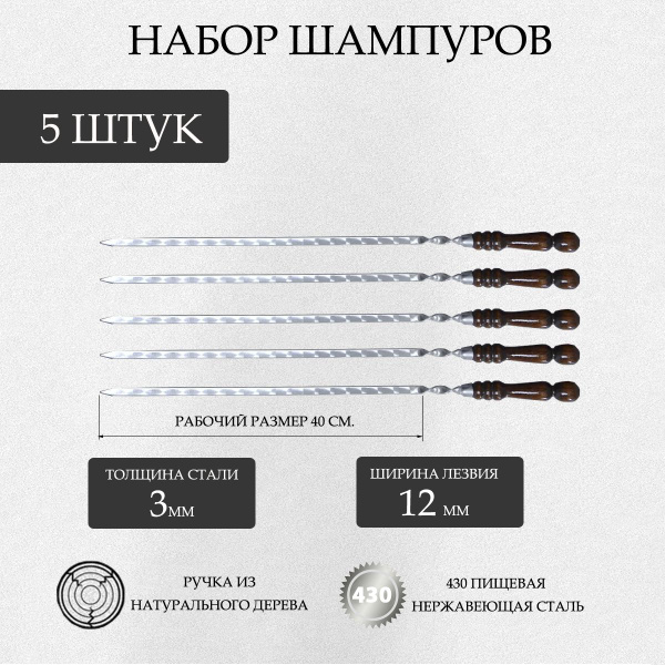 5