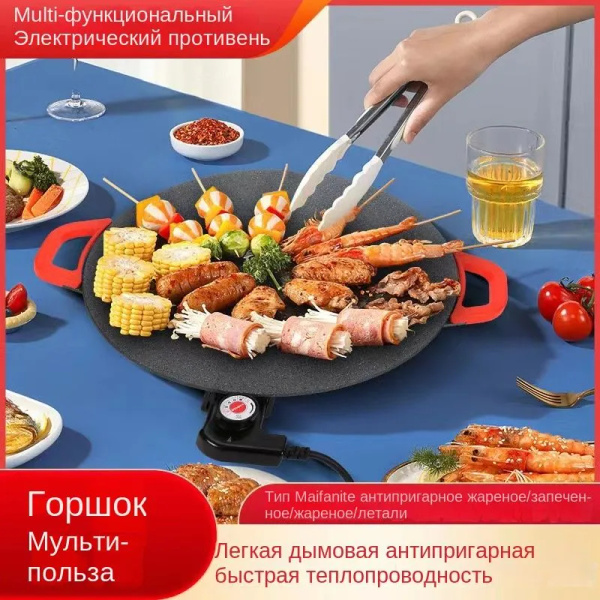 Ростер, темно-серый купить по низкой цене с доставкой в интернет ...