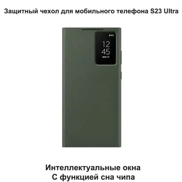 Оригинальный силиконовый чехол для Samsung S23 Ultra Интеллектуальные ...