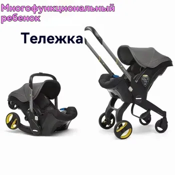 Коляска-автокресло, Nitro black, автокресло для новорожденных