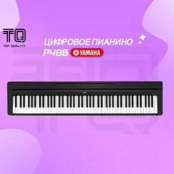 Электрическое пианино Yamaha P48B профессиональная портативная 88 ...