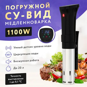 APQ Supply Термостат для су-вид термостат погружной купить на OZON по ...