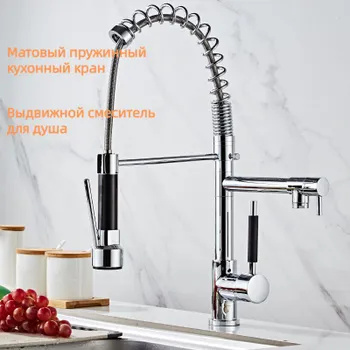 Профессиональный смеситель (кран) для мойки, кафе, ресторана 50 см ...